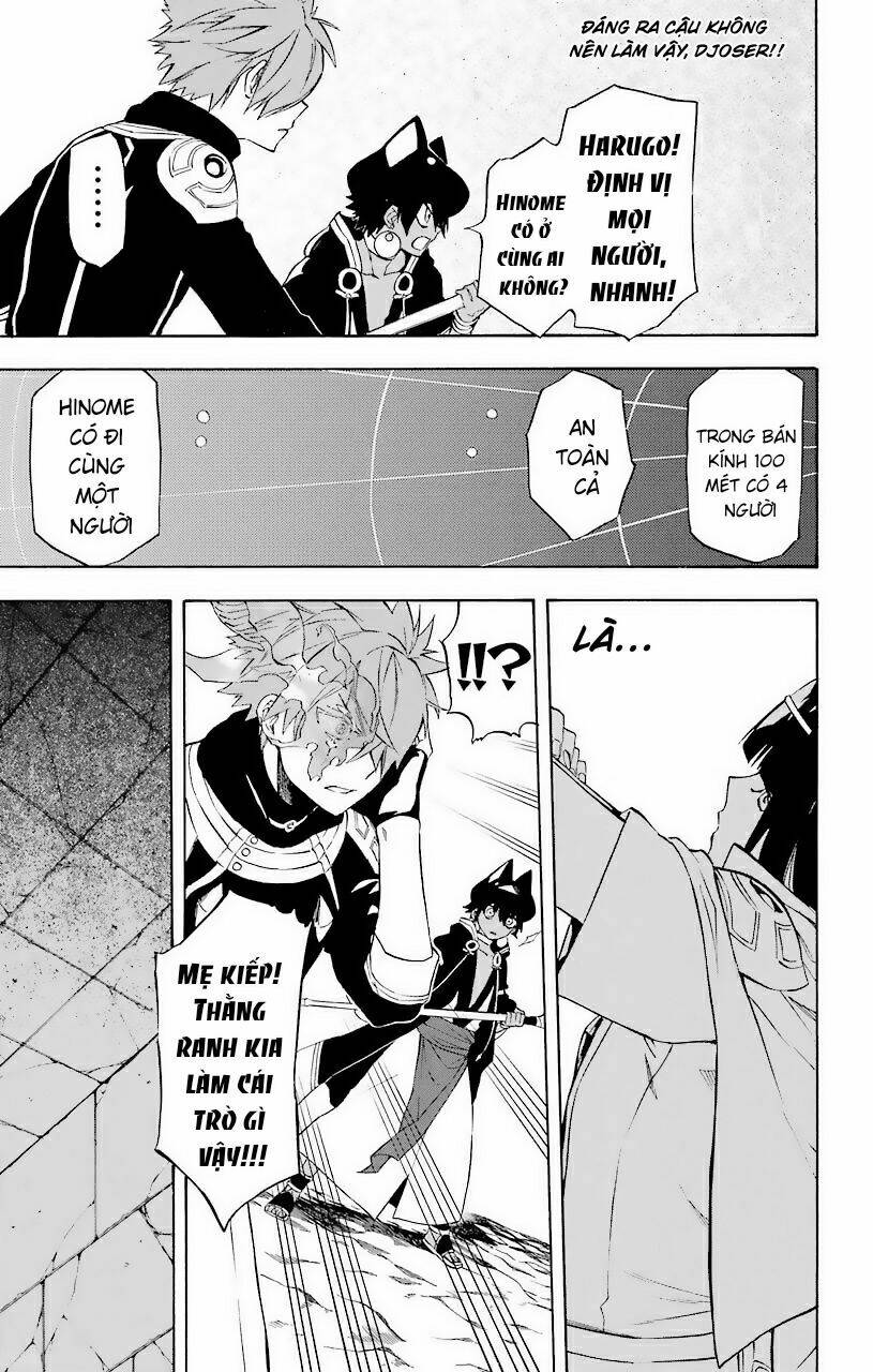 Great Priest Imhotep: Chapter 22