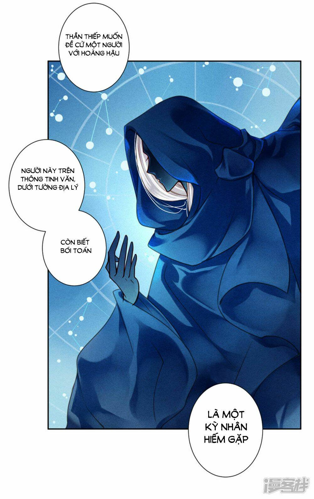 Ái Thượng Vô Địch Tiếu Hoàng Hậu: Chapter 83