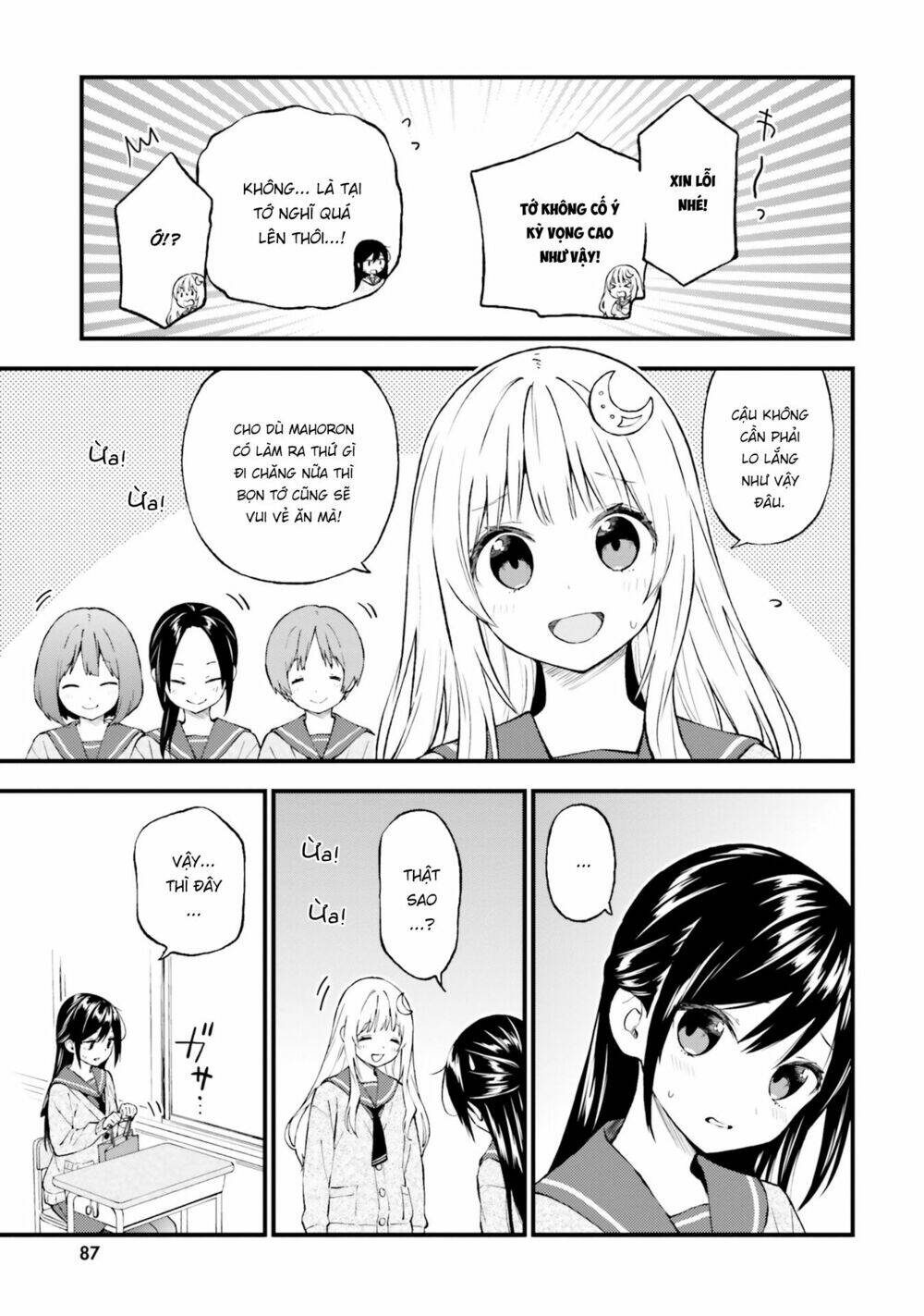 Ayakashiko: Chapter 46