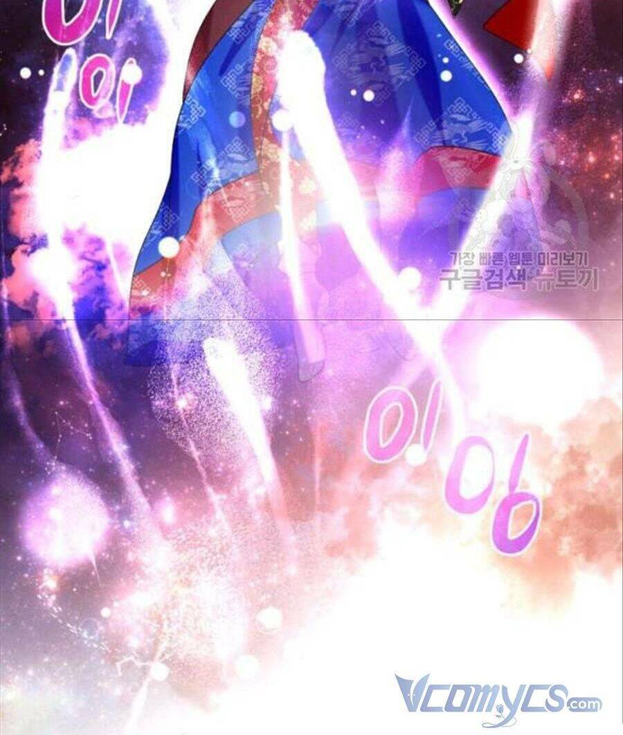 Cô Dâu Của Sói Đen: Chapter 26