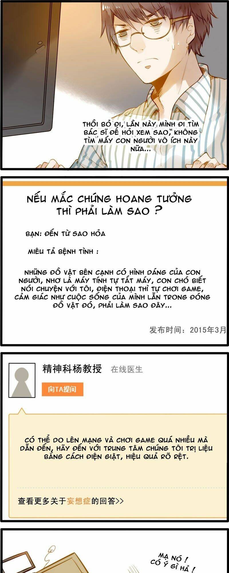 Hằng Mộng Nam Thần: Chapter 17