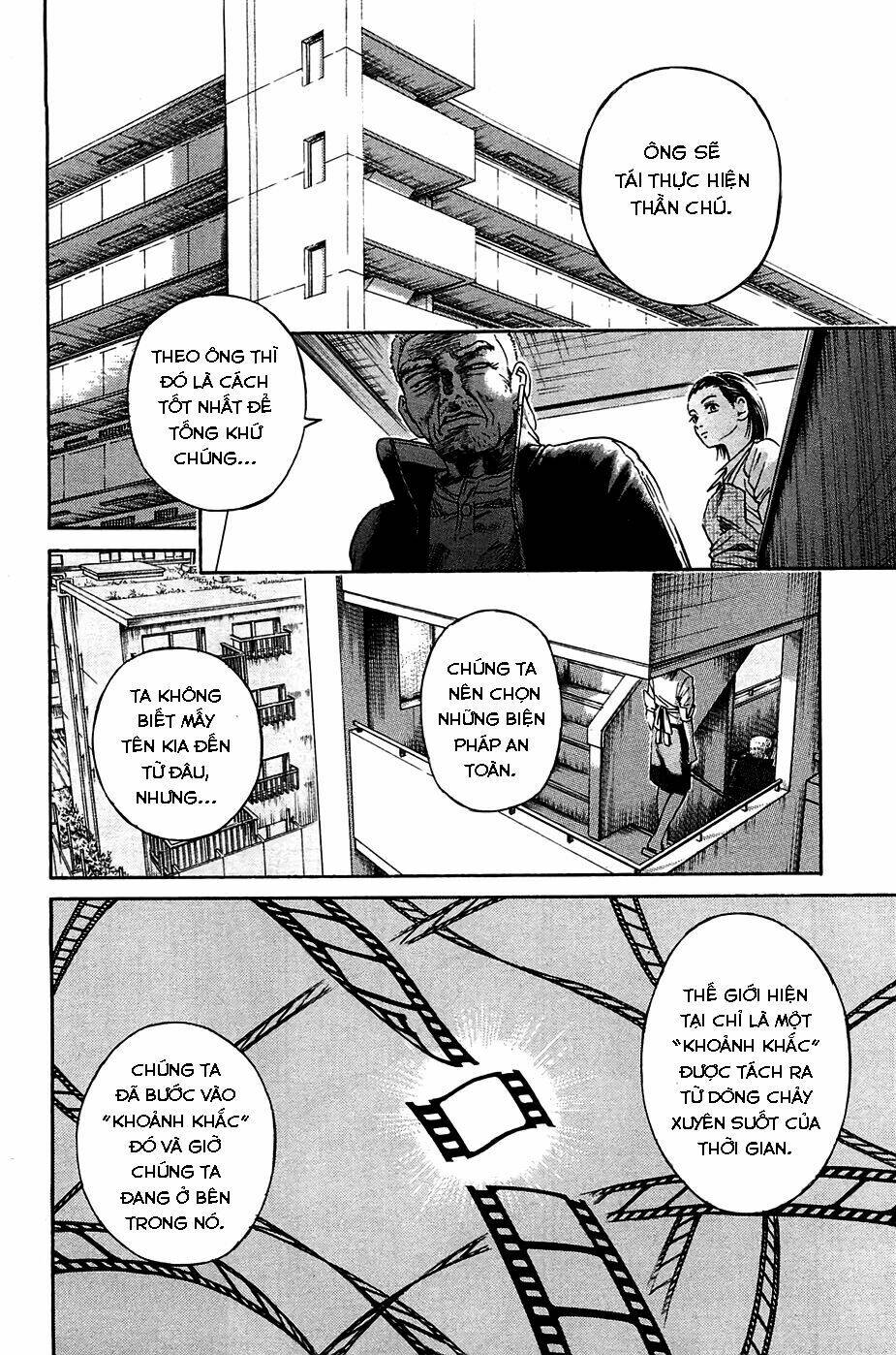 Kokukoku: Chapter 3