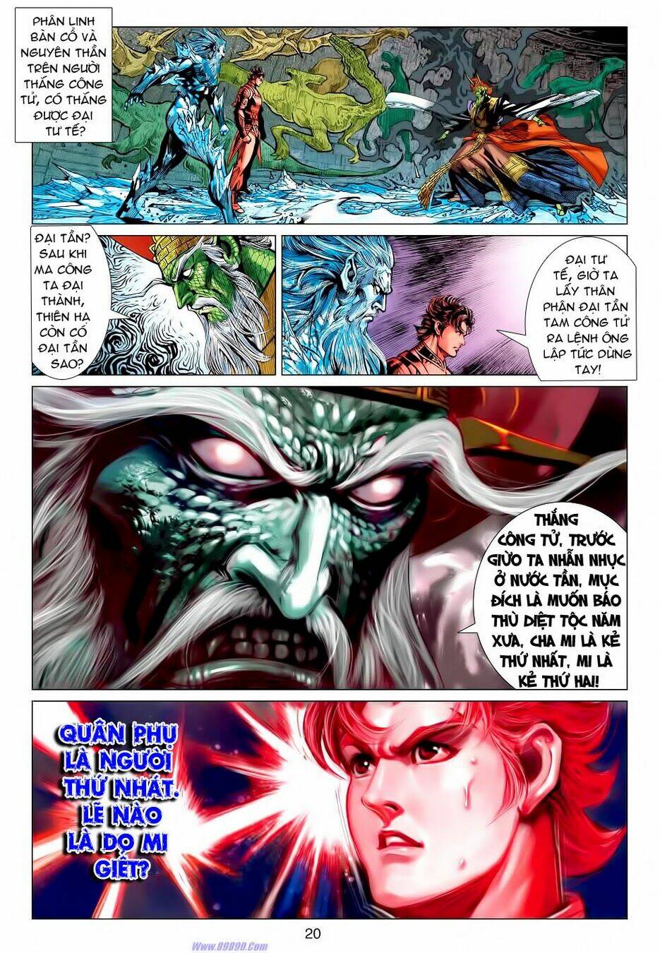 Xuân Thu Chiến Hùng: Chapter 64