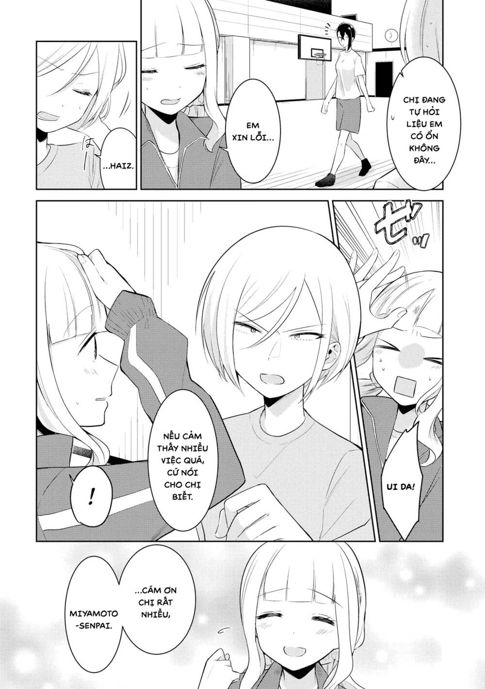 Ikemen Sugidesu Shiki-Senpai!: Chapter 5