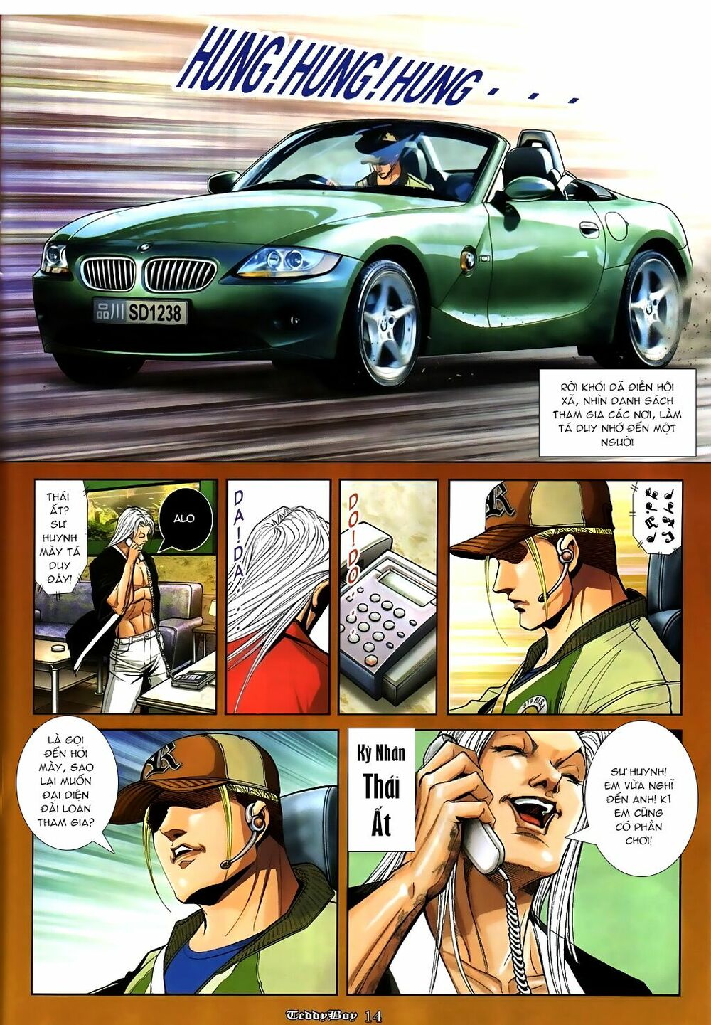 Người Trong Giang Hồ: Chapter 867: Tổ hợp mộng ảo