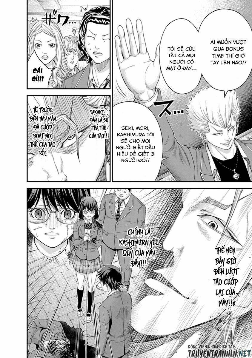 Signal 100: Chapter 6