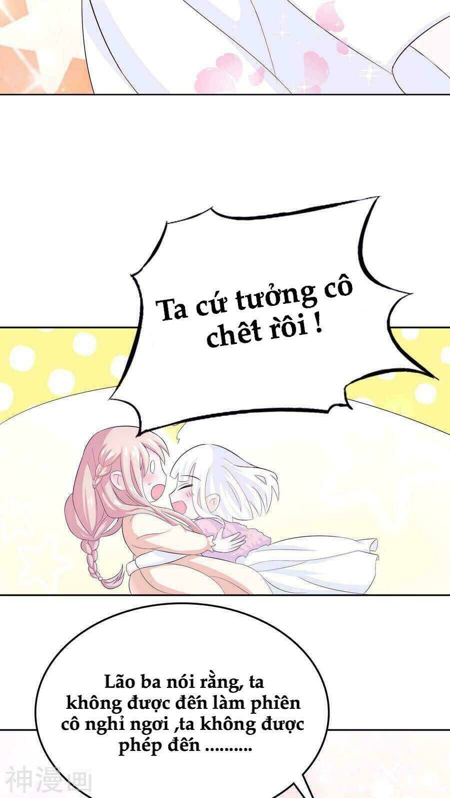 Tôi Vốn Dĩ Bị Bệnh Kiều: Chapter 5
