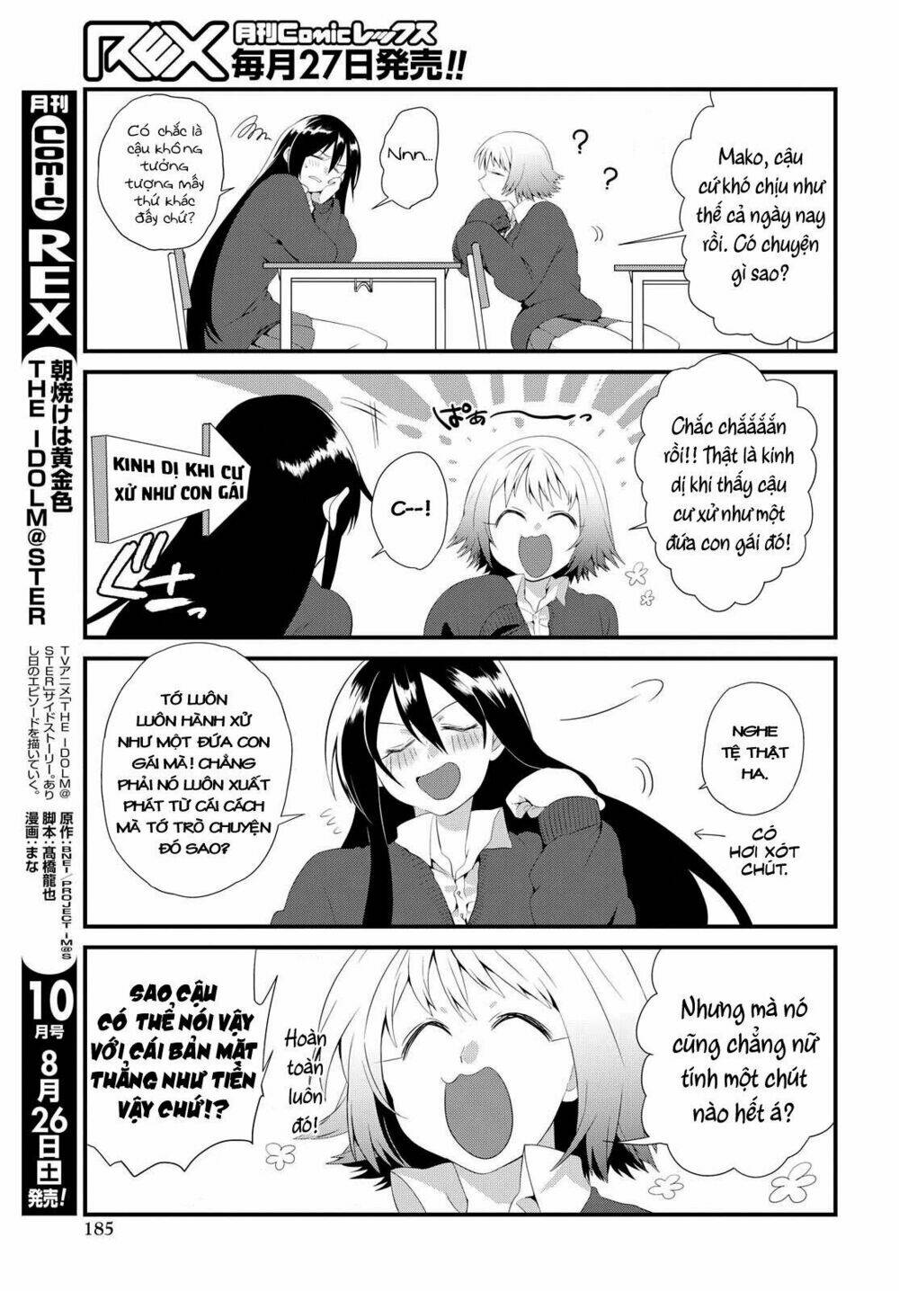 Do Chokkyuu Kareshi X Kanojo: Chapter 2