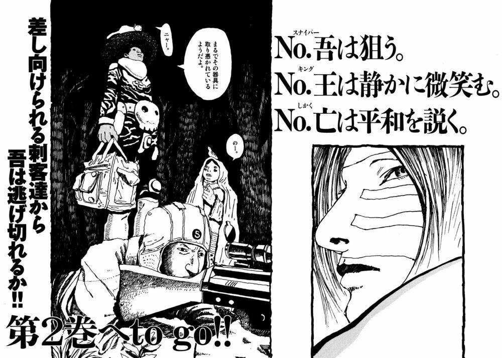 Number Five: Chapter 4
