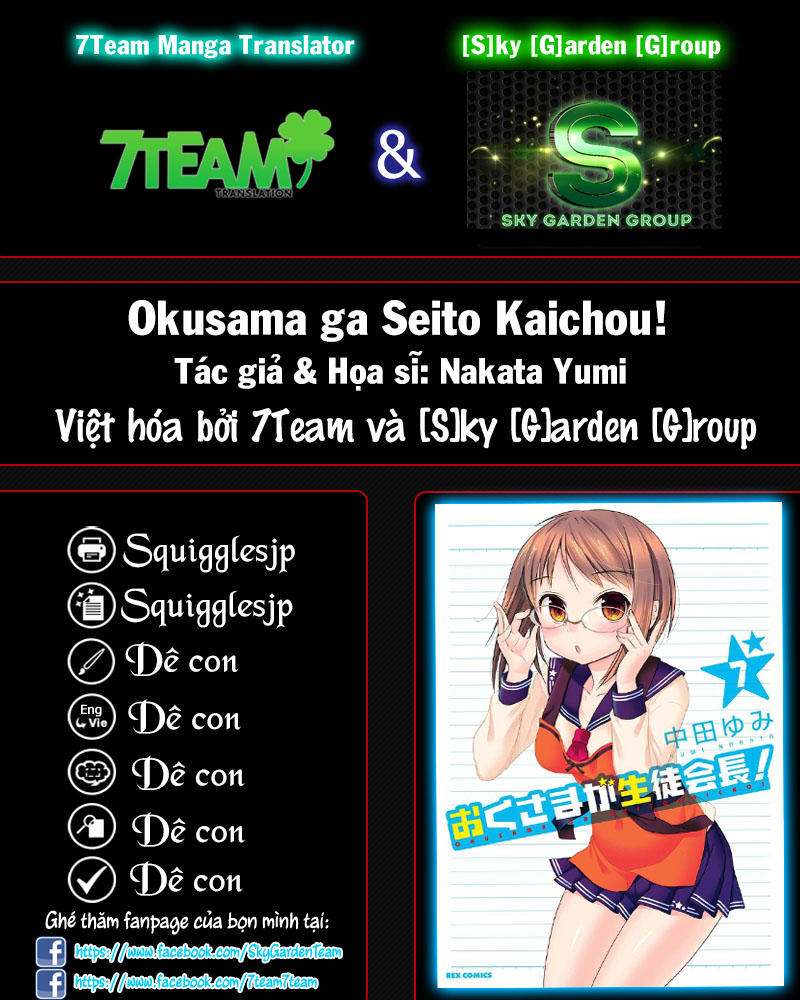 Okusama Ga Seito Kaichou!: Chapter 40
