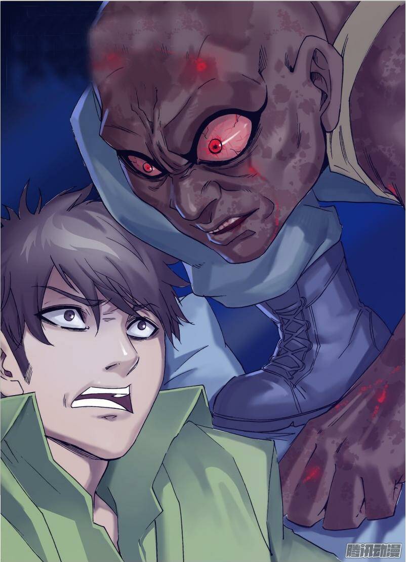 Thần Ảnh Mê Hành: Chapter 30