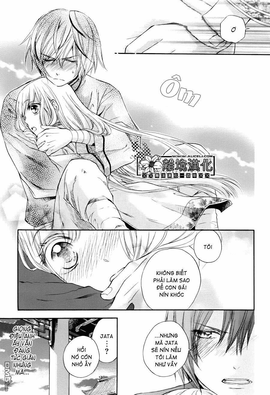 Strange Dragon: Chapter 1