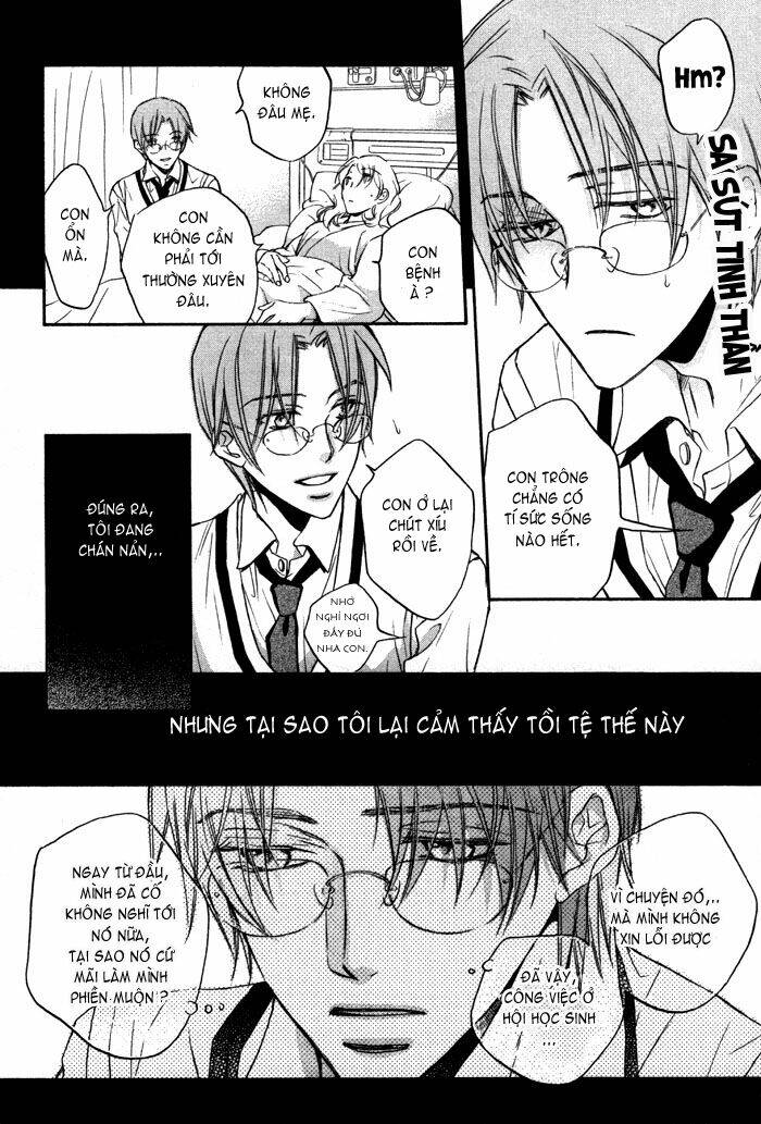 Chuyện Tình Của Toono Và Tamiya: Chapter 12