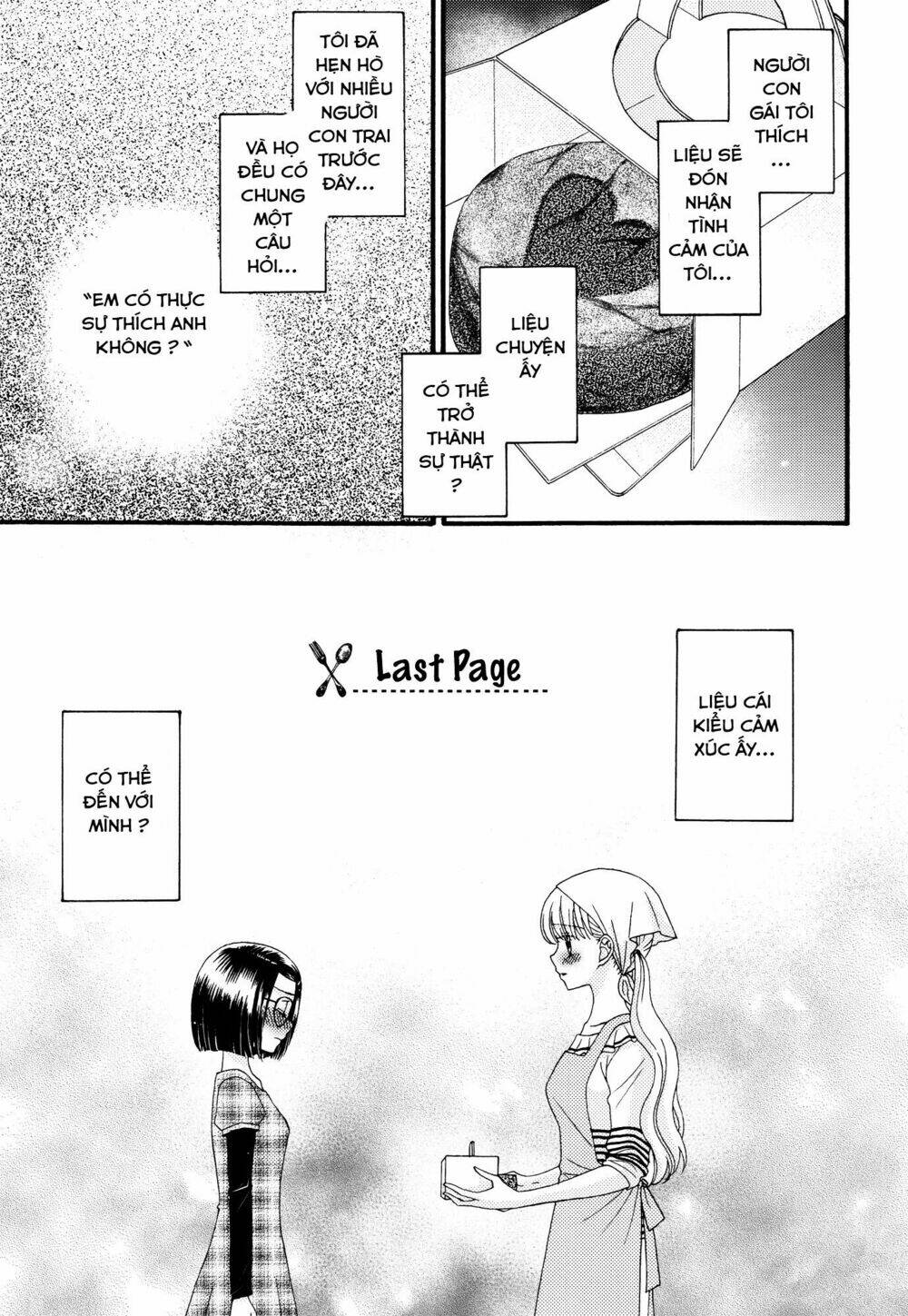 Himitsu no Recipe: Chapter 17