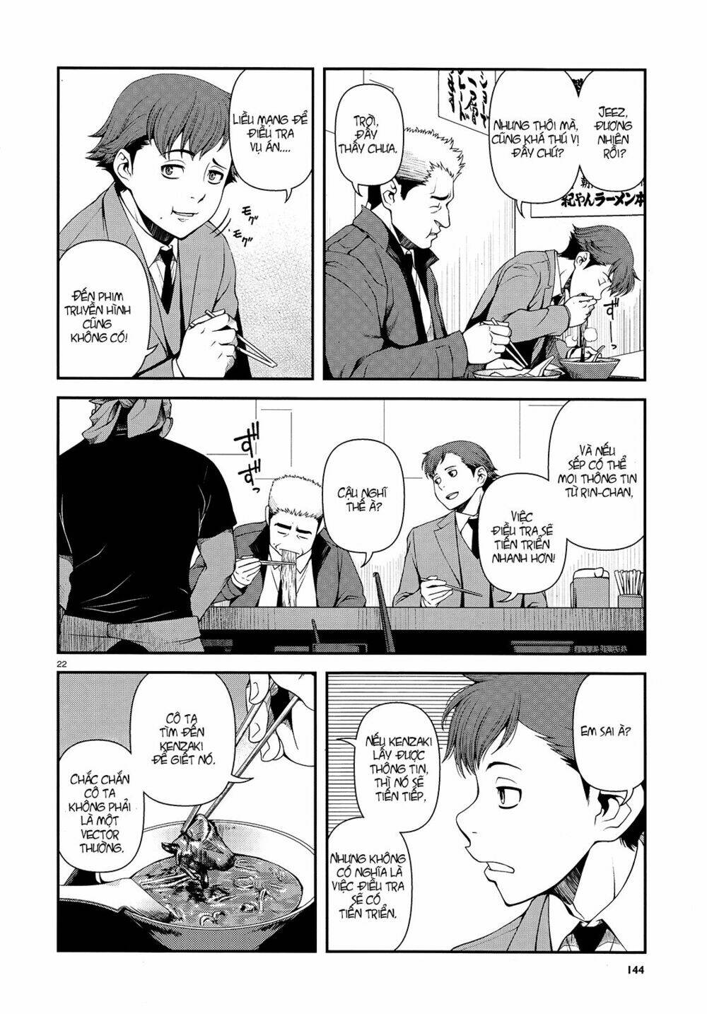 Immortal Hounds: Chapter 12