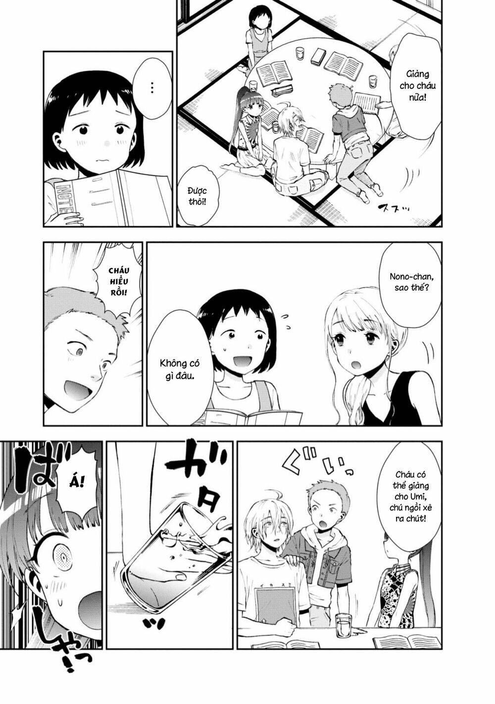 Umisaki Lilac: Chapter 7