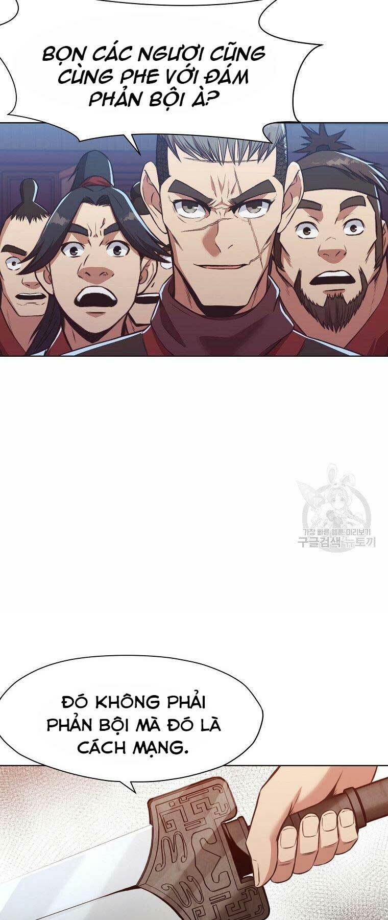 Thiên Võ Chiến Thần: Chapter 56