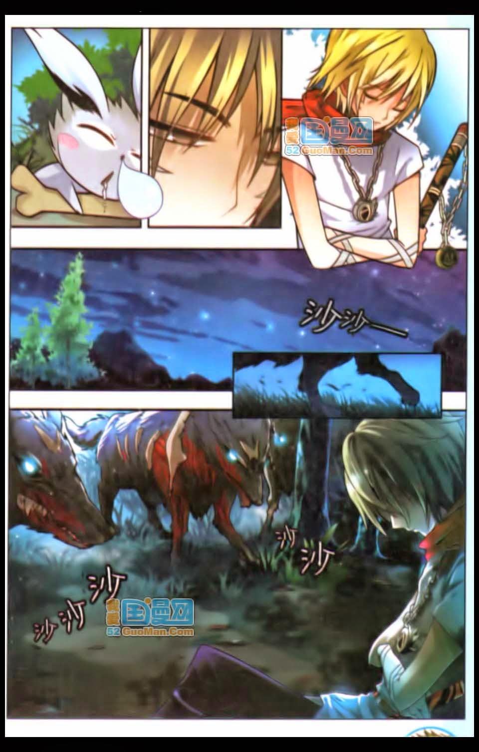 Bàn Long: Chapter 36