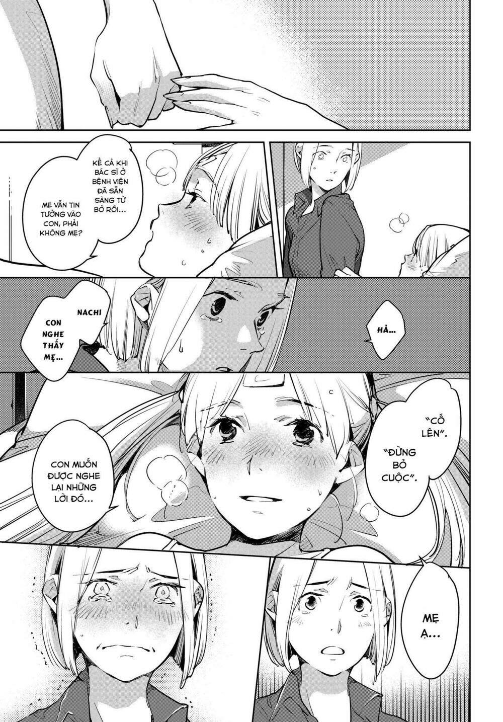 Okashiratsuki: Chapter 14