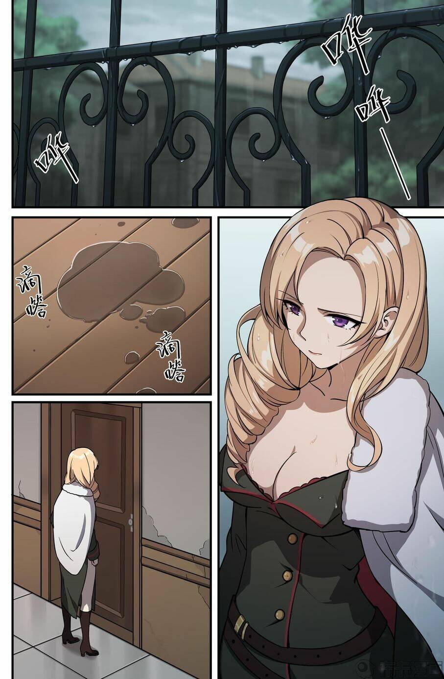 Băng Hoại 3Rd: Chapter 31