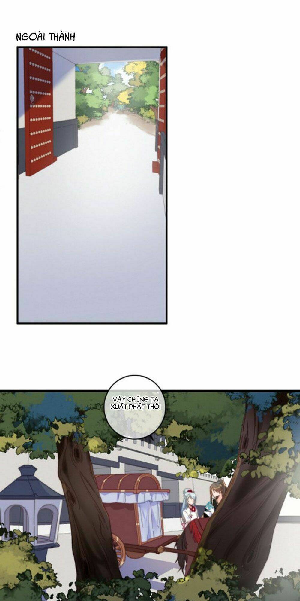 Dữ Tử Thành Thuyết: Chapter 23