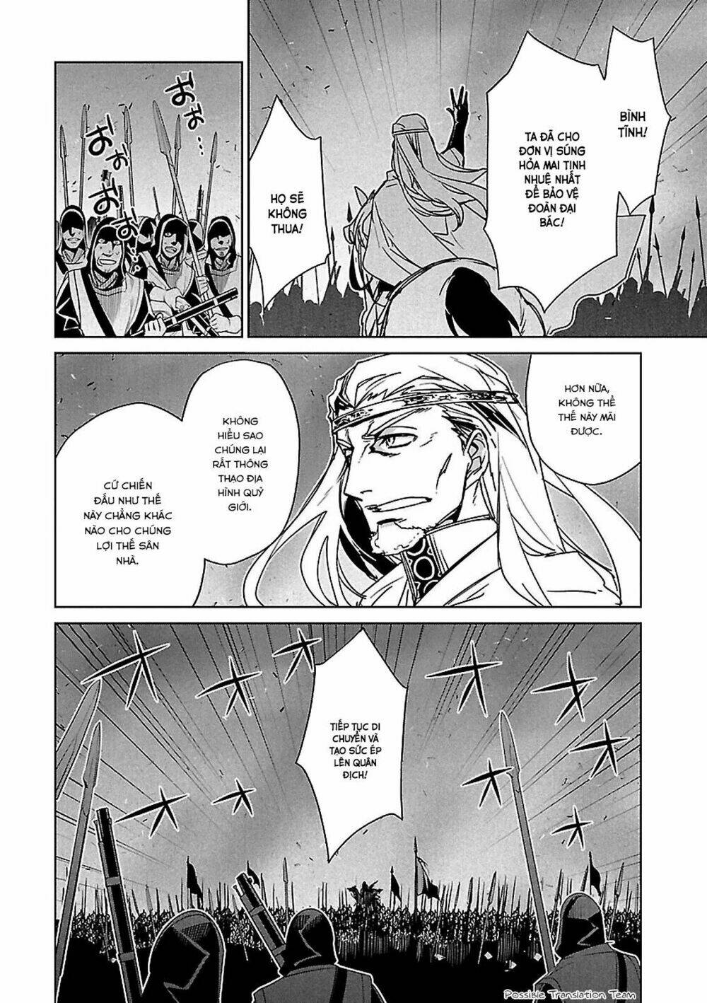 Maoyuu Maoh Yuusha: Chapter 51