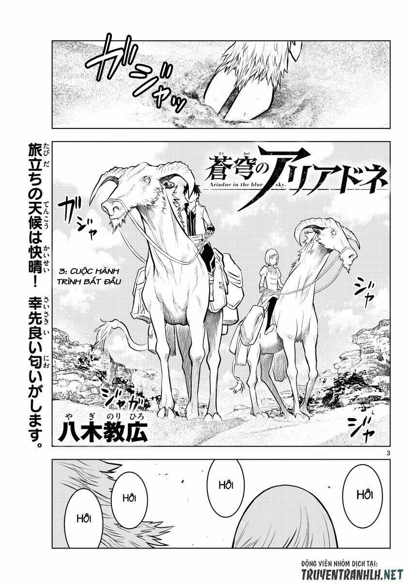 Soukyuu No Ariadne: Chapter 3