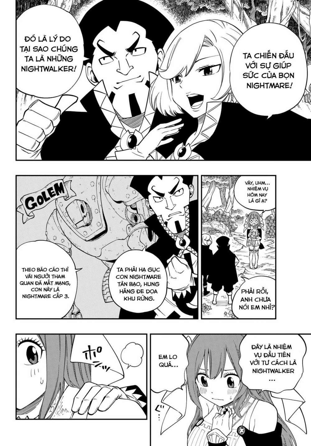 Gate Of Nightmares: Chapter 1