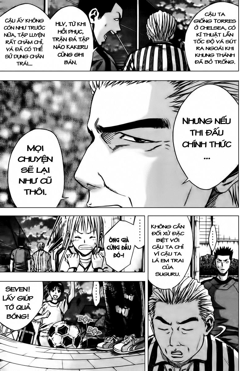 Area No Kishi: Chapter 11