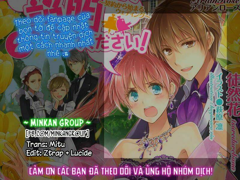 Dareka Kono Joukyou Wo Setsumei Shite Kudasai!: Chapter 1