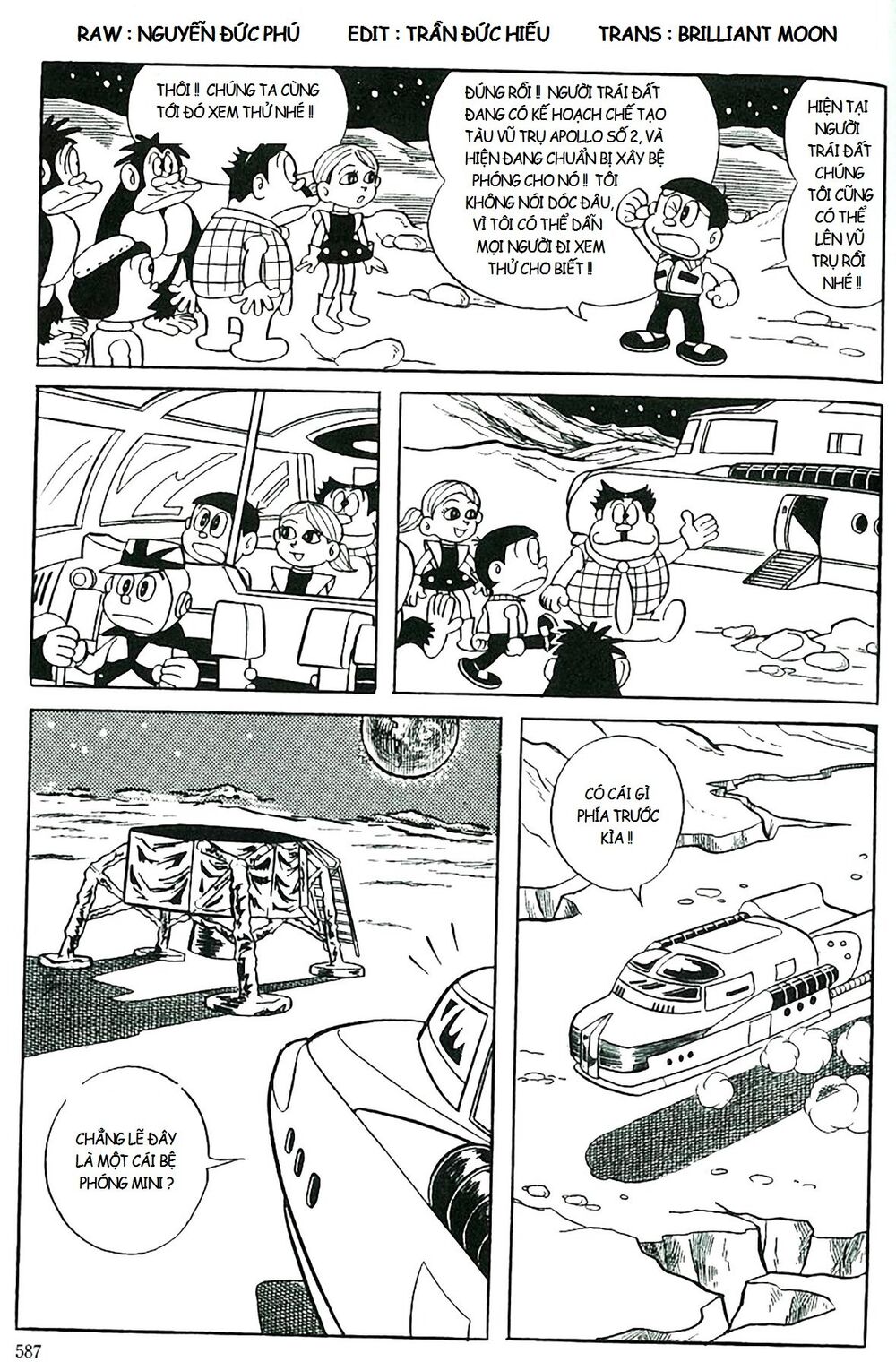 [Remake] Mojako: Chapter 11.5