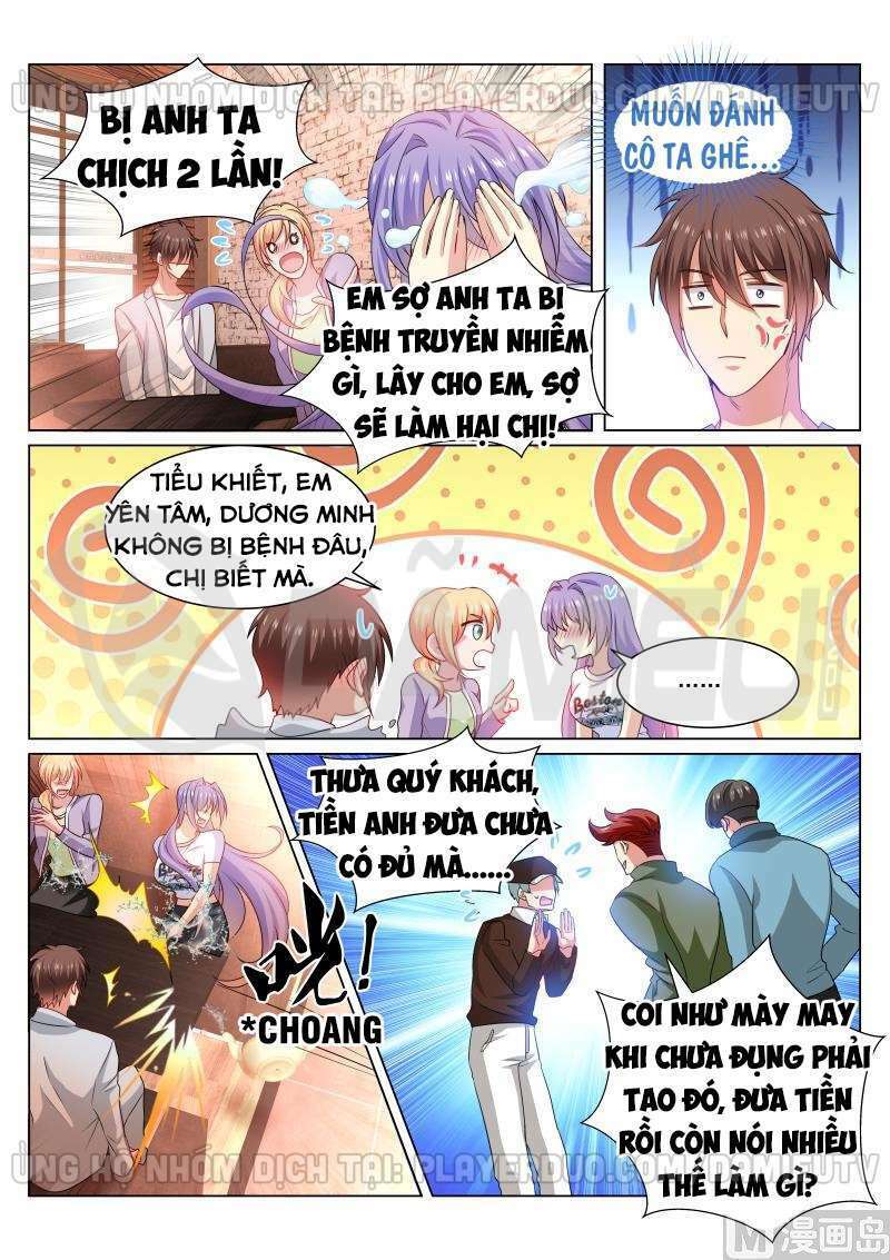 Ngận Thuần Ngận Ái Muội: Chapter 302