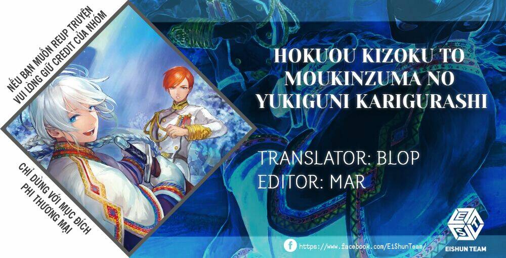 Hokuou Kizoku To Moukinzuma No Yukiguni Karigurashi: Chapter 32