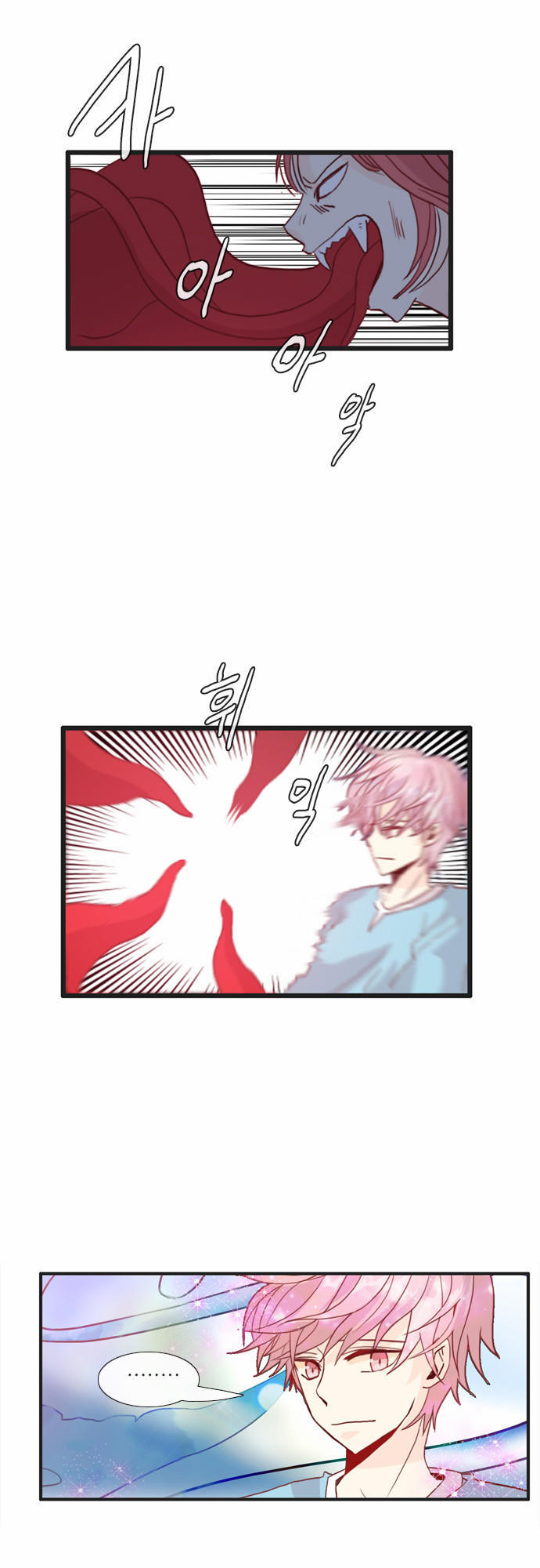 Flow: Chapter 61