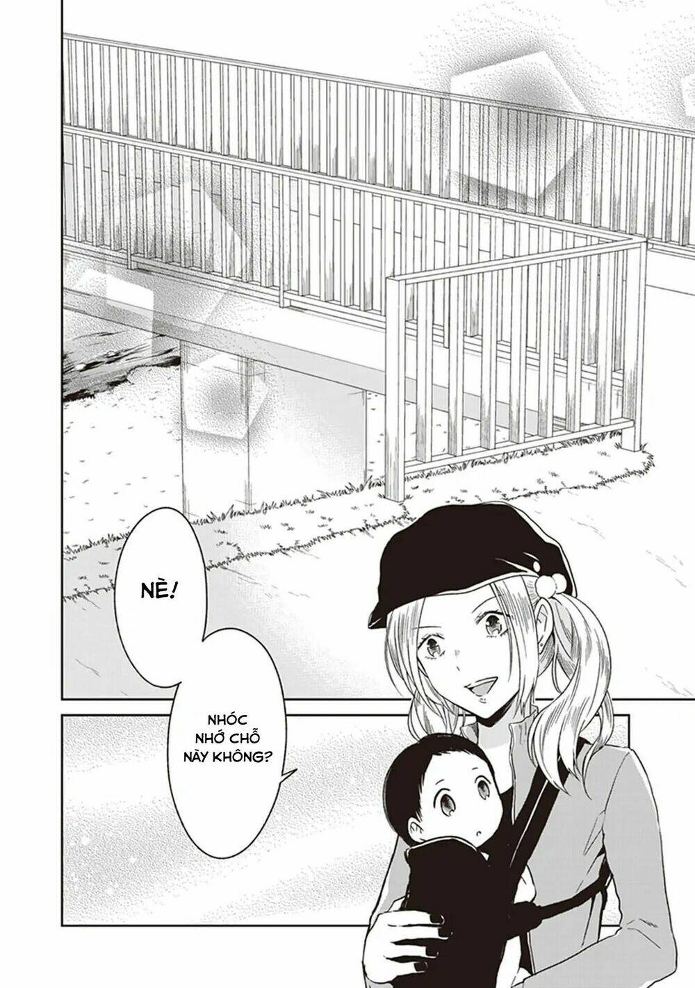 Jk To Sutego No Akachan: Chapter 4.5