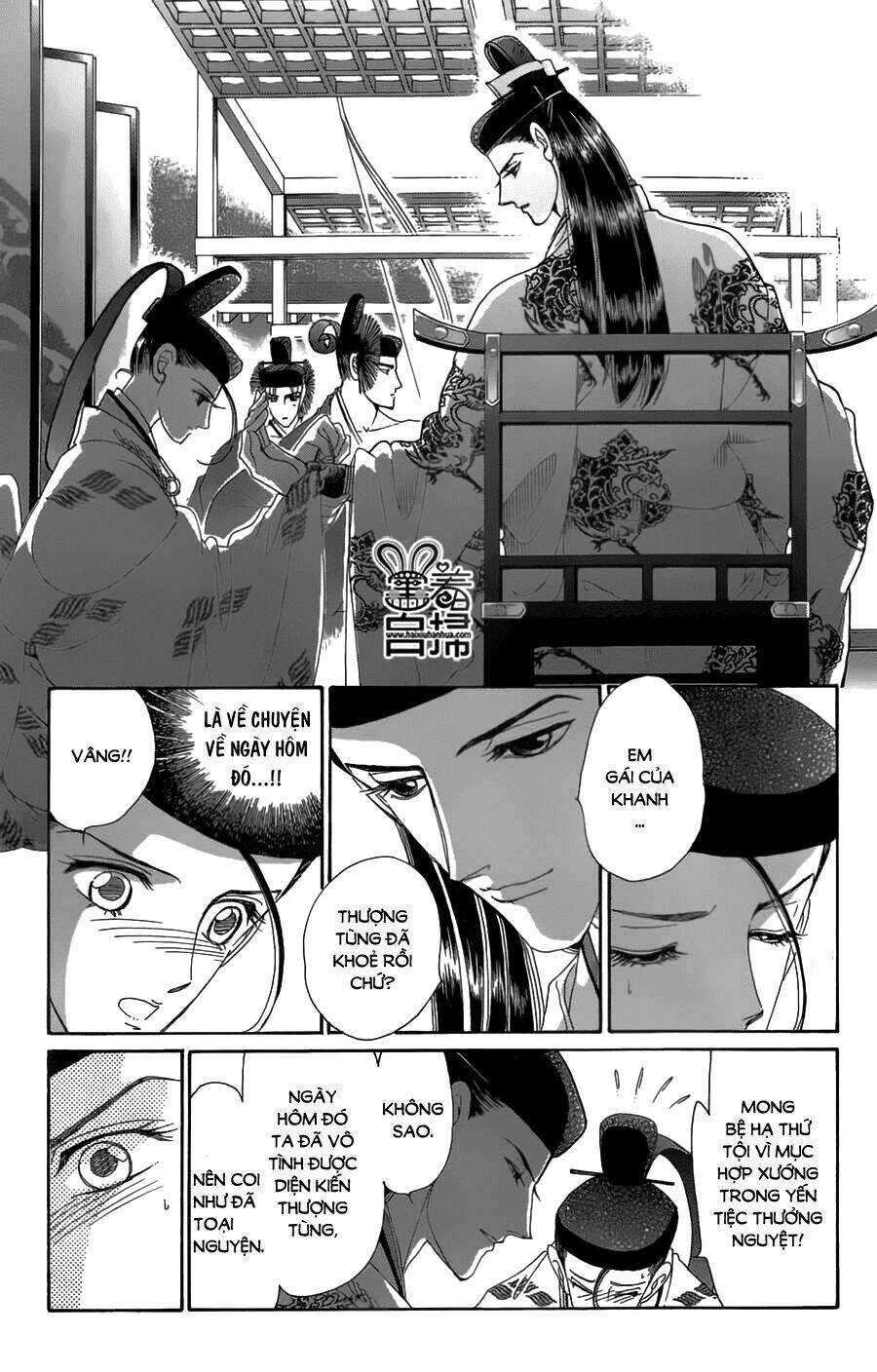 Torikae Baya: Chapter 19