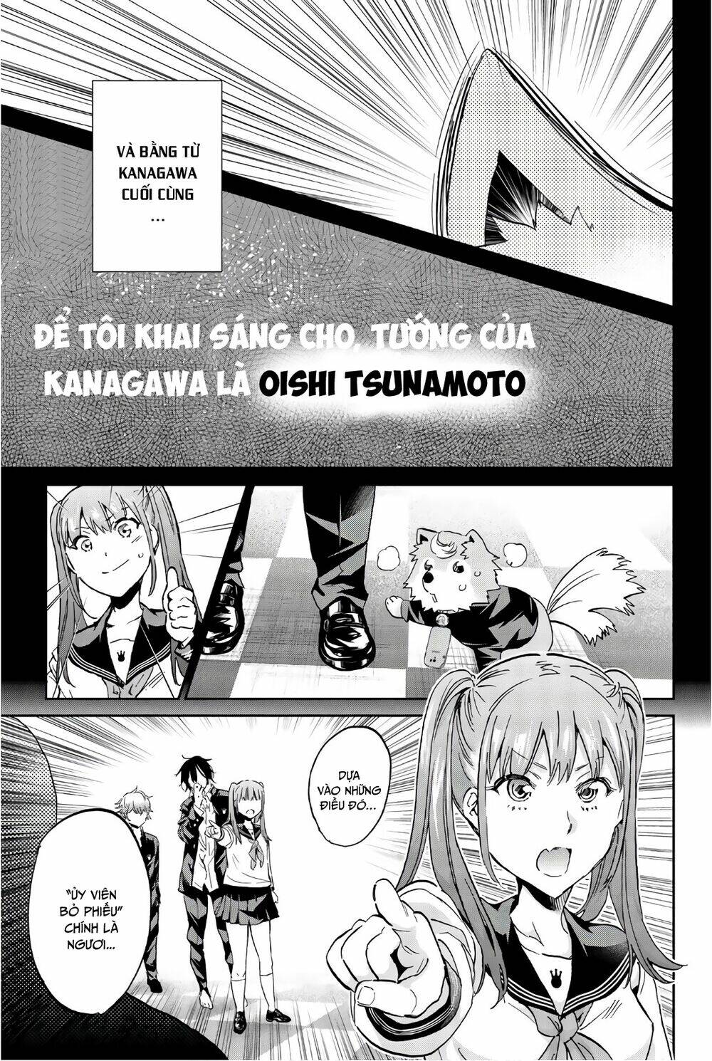 Real Account Ii: Chapter 155
