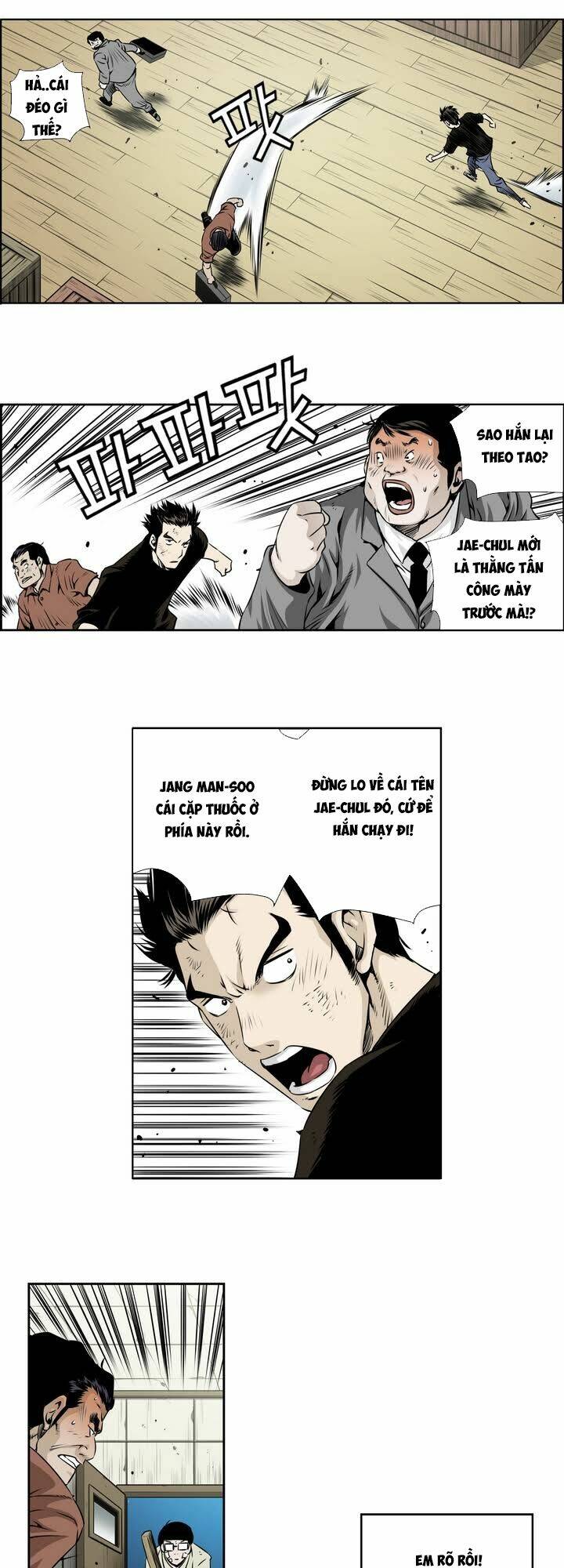Double Casting: Chapter 12