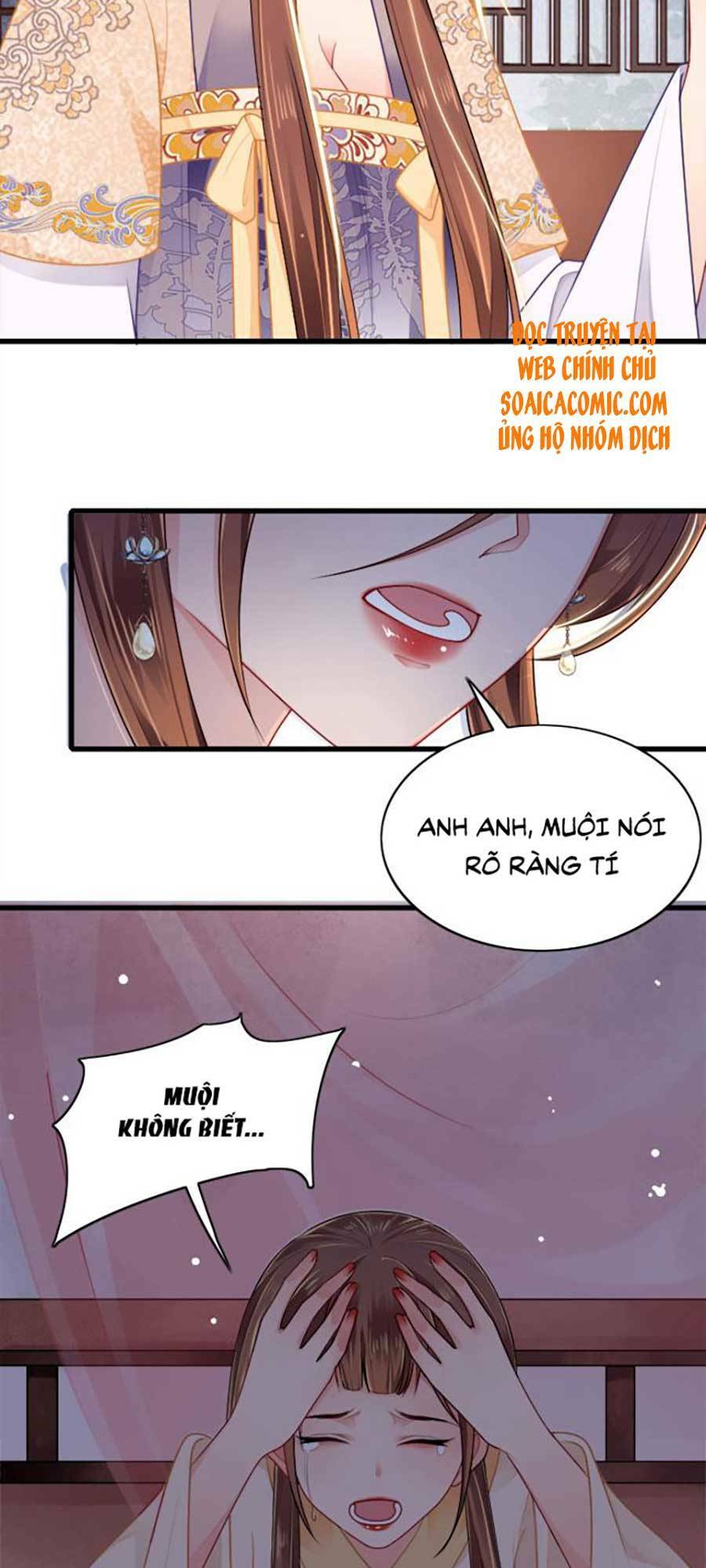 Tướng Quân, Bổn Phi Không Nhận Sủng: Chapter 4