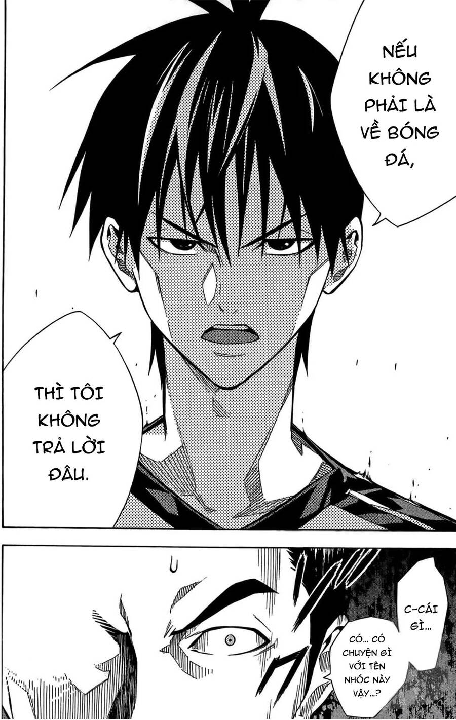 Area No Kishi: Chapter 166