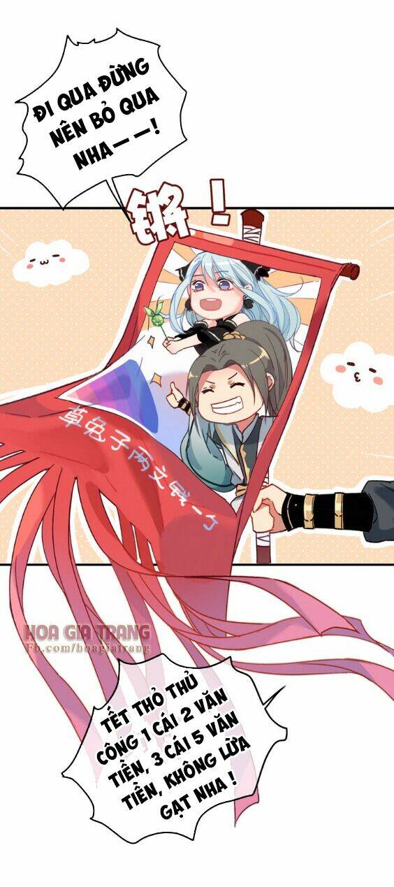 Dữ Tử Thành Thuyết: Chapter 4