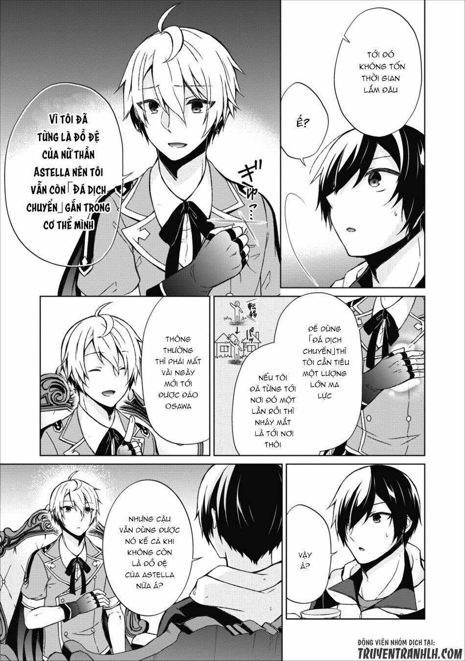 Shingan No Yuusha: Chapter 16