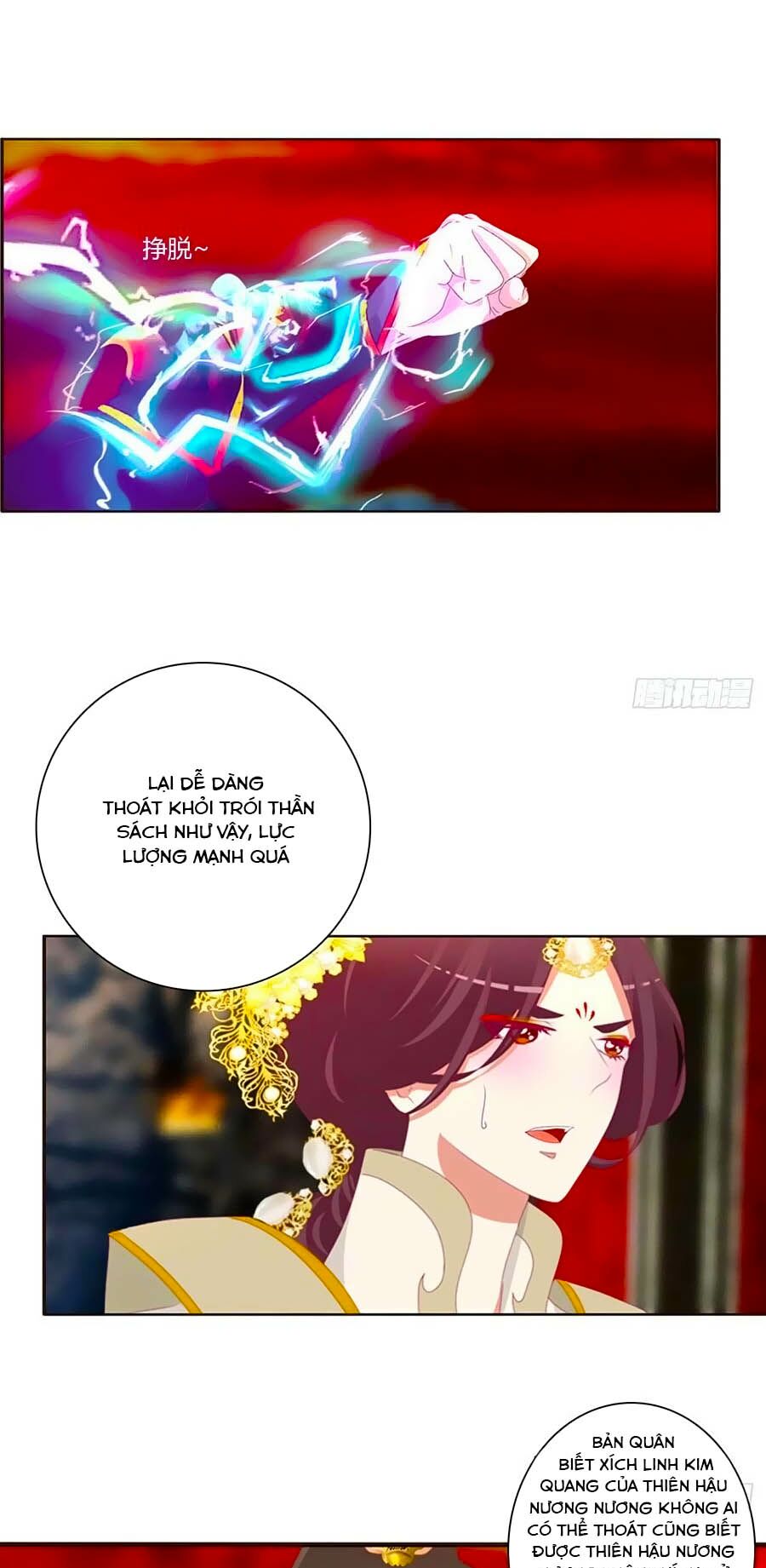 Thông Linh Phi: Chapter 680