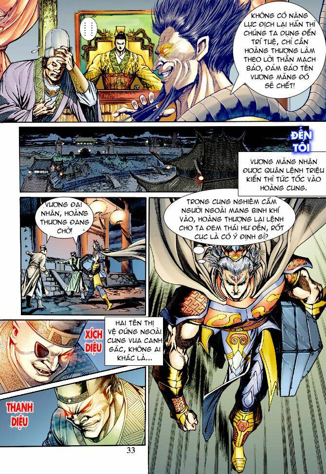 Ngoại Truyện Thần Binh: Chapter 14