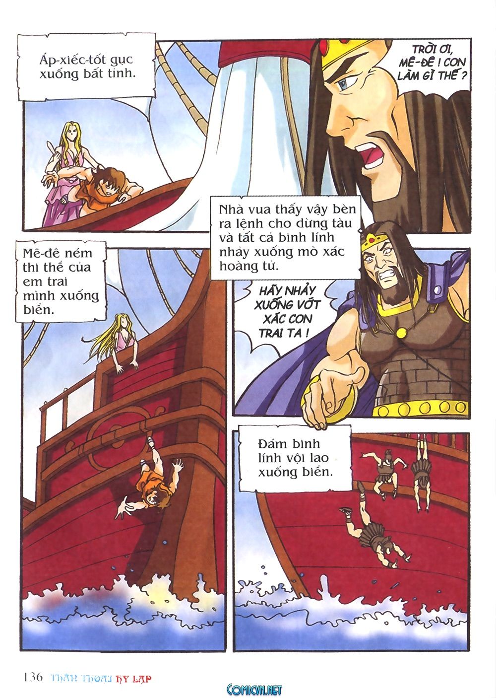 Thần Thoại Hy Lạp: Chapter 25