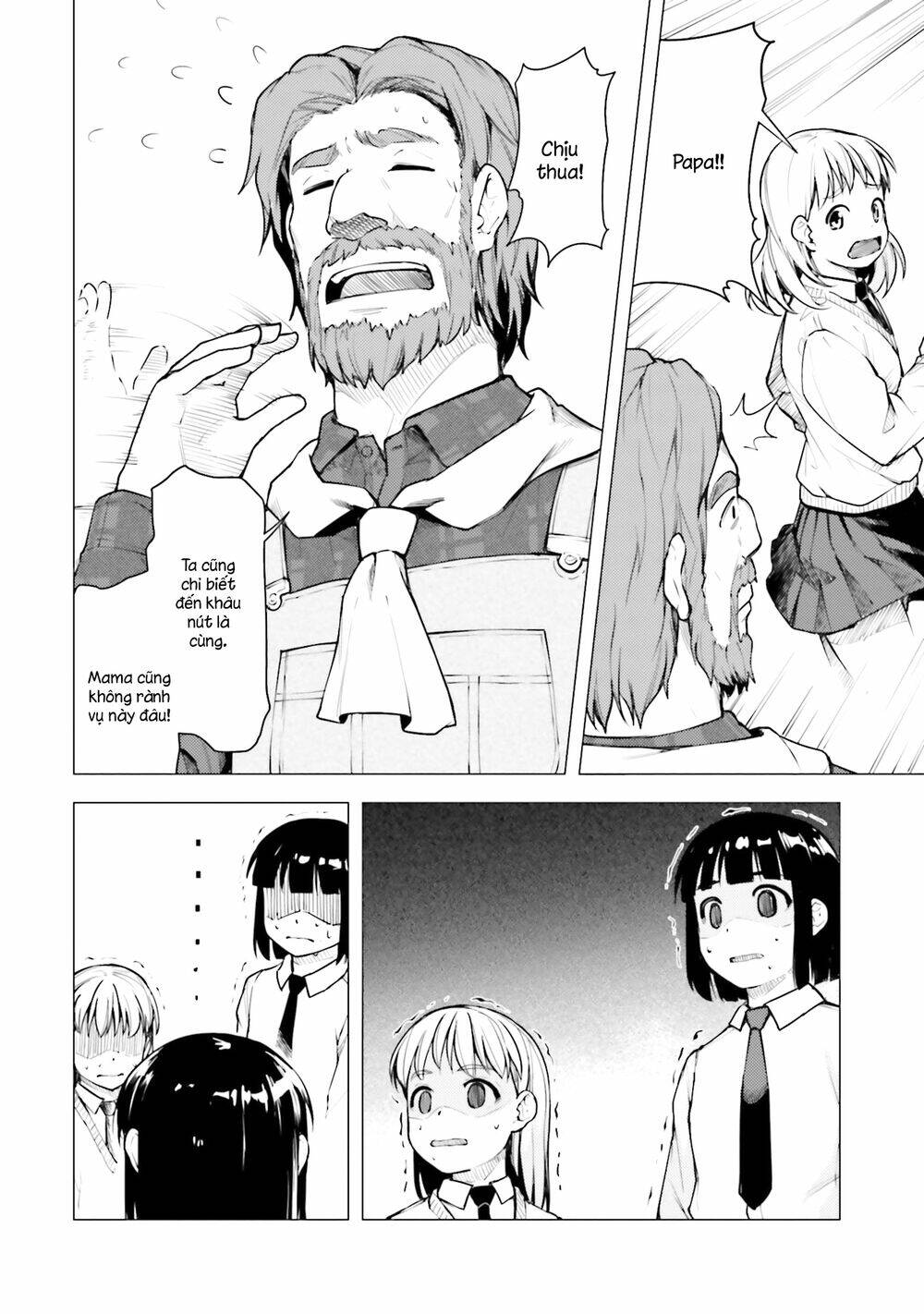 Super Cub: Chapter 19