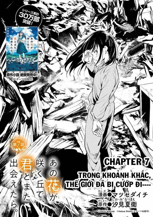 Giá Như Có Thể Gặp Lại Anh Trên Ngọn Đồi Trải Đầy Hoa Nở Ấy: Chapter 7