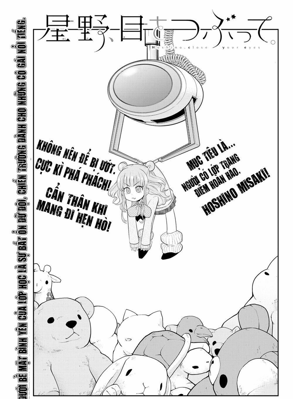 Hoshino, Me O Tsubutte: Chapter 8