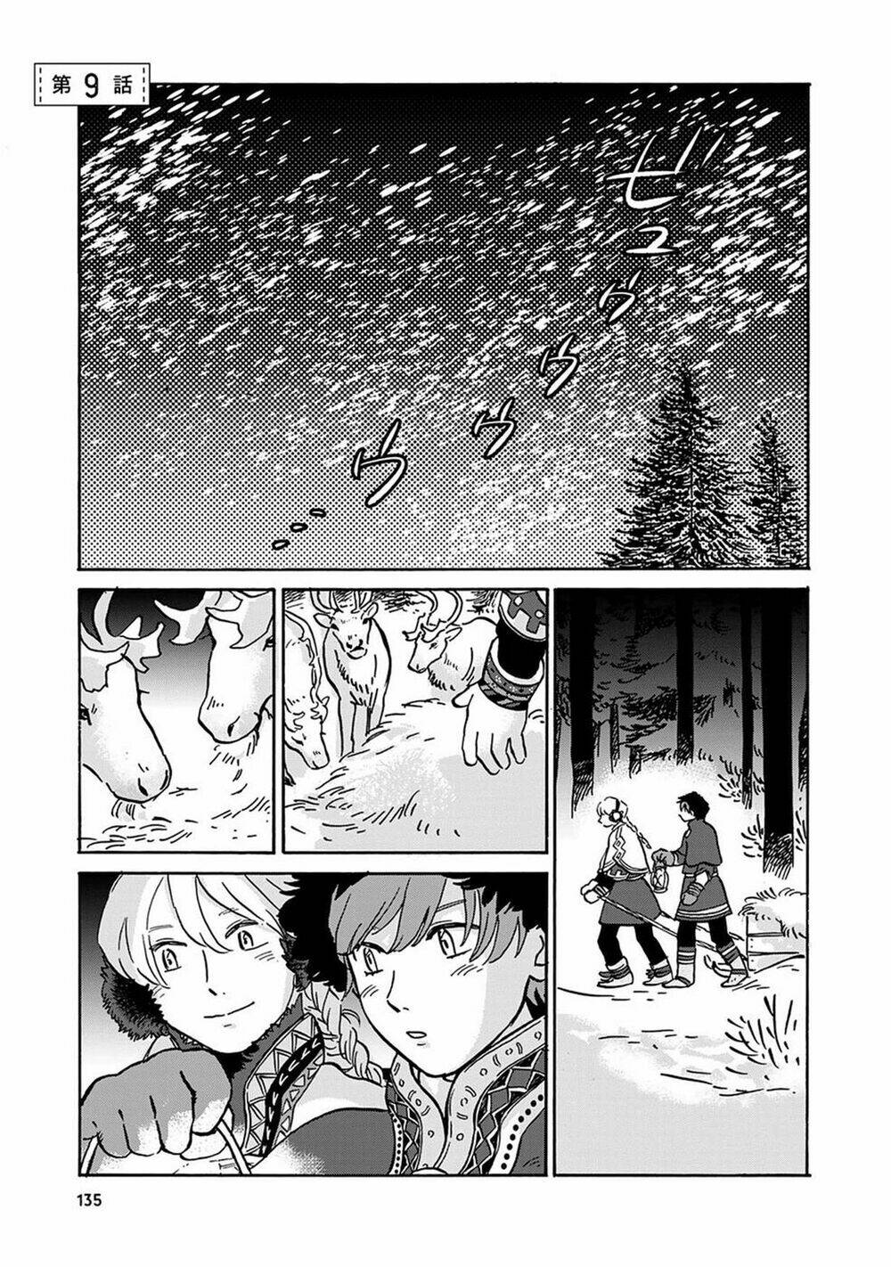 Hokuou Kizoku To Moukinzuma No Yukiguni Karigurashi: Chapter 9