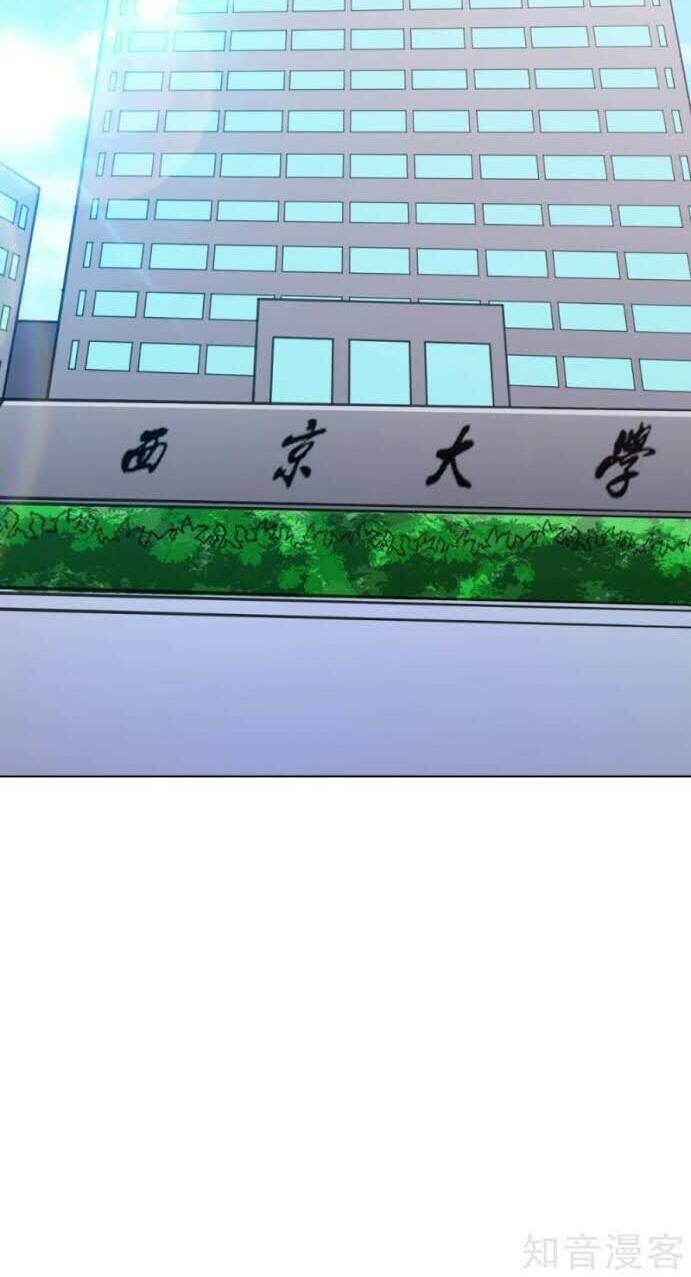 Hệ Thống Tiên Tôn Tại Đô Thị: Chapter 91
